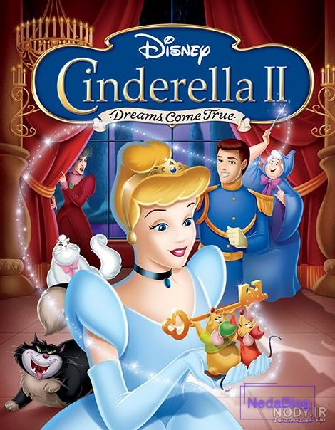 تریلر انیمیشن سیندرلا Cinderella II: Dreams Come True تریلر انیمیشن سیندرلا Cinderella II: Dreams Come True