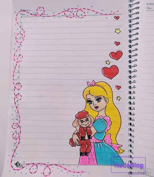 تزیین دفتر مشق جدید دخترانه 2023؛ با نقاشی های خیلی خوشگل و بانمک رنگی رنگی  - گلی خانوم