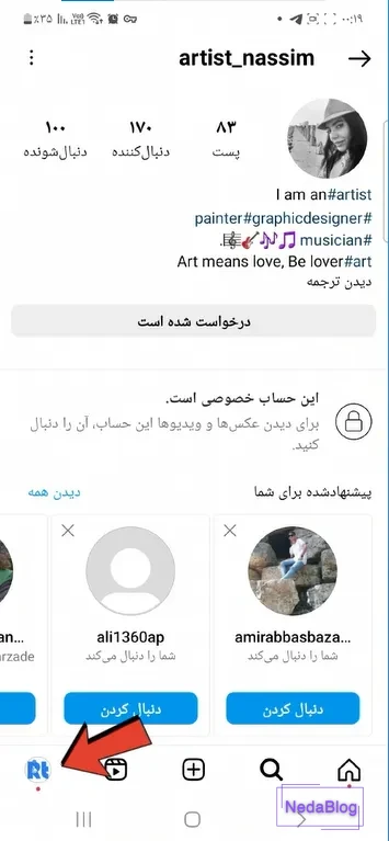 تغییر عکس پروفایل اینستاگرام (4 نکته ابعاد عکس) – مبیت مگ