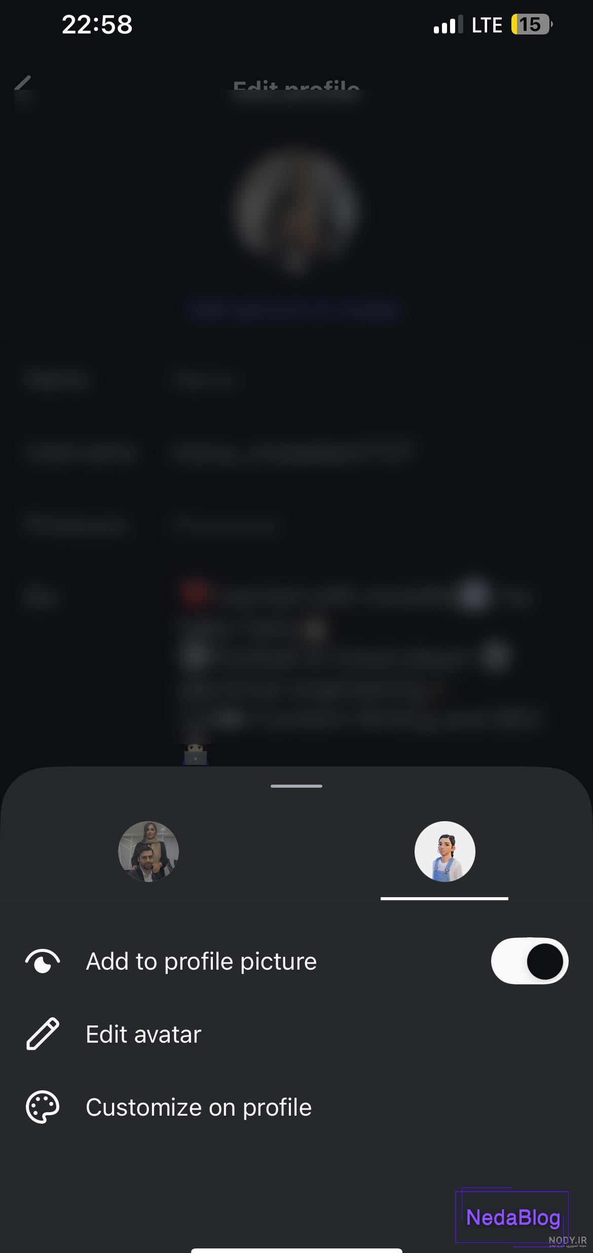 تغییر عکس پروفایل اینستاگرام در کم‌تر از یک دقیقه - اینبو