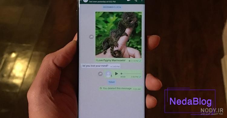 تنظیم کیفیت آپلود عکس در واتساپ — راهنمای تصویری – فرادرس - مجله‌