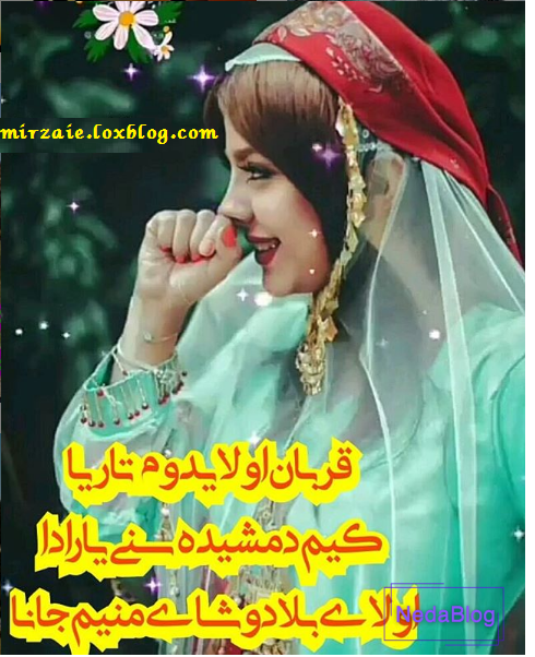 جدیدترین متن پیامک عاشقانه ترکی آذری همراه با ترجمه فارسی، بسیار خاص و دلنشین جدیدترین متن پیامک عاشقانه ترکی آذری همراه با ترجمه فارسی، بسیار خاص و دلنشین