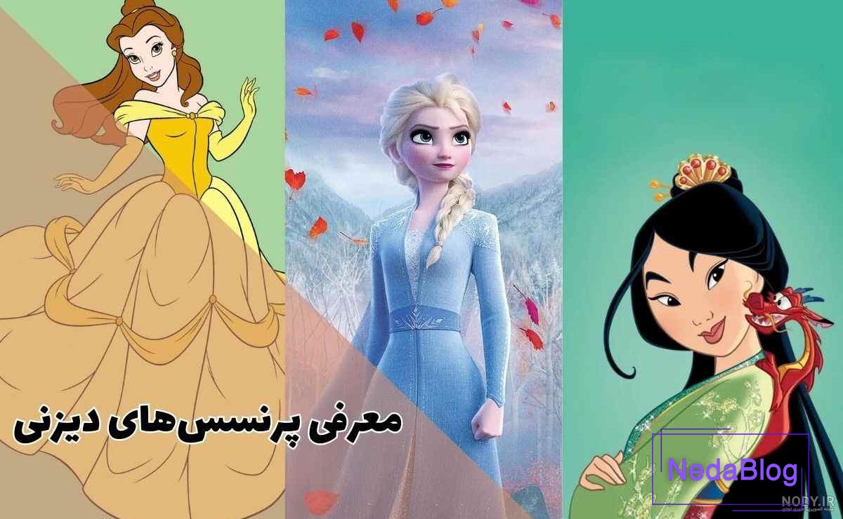 داستان سیندرلا برای کودکان به همراه تصاویر داستان سیندرلا برای کودکان به همراه تصاویر