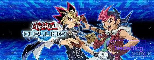 دانلود بازی کارتی اندروید Yu-Gi-Oh! Duel Generation v121a دانلود بازی کارتی اندروید Yu-Gi-Oh! Duel Generation v121a