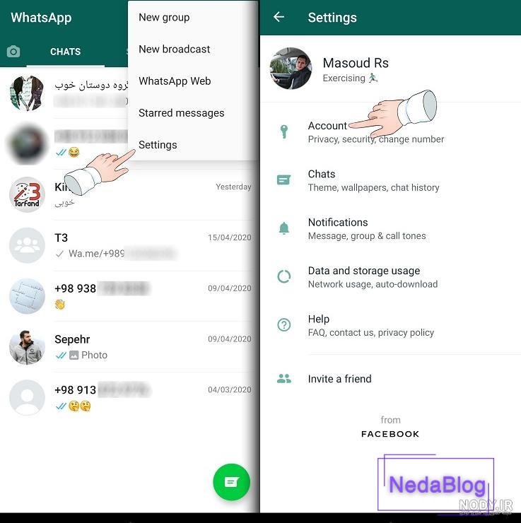 دیدن عکس پروفایل واتساپ بلاک شده whatsapp