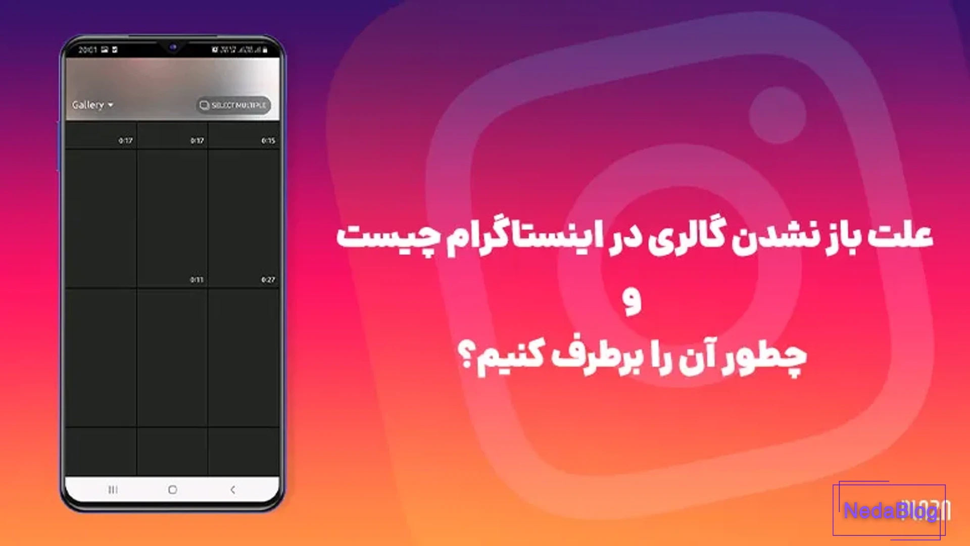 ذخیره عکس های پروفایل افراد در اینستاگرام ذخیره عکس های پروفایل افراد در اینستاگرام