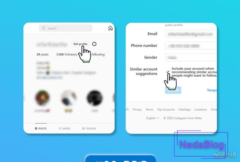 راهکارهای بزرگ نشدن عکس پروفایل اینستاگرام در آپدیت جدید برای آیفون و  اندروید