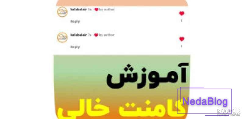 1+1 روش برای بزرگ نشدن عکس پروفایل اینستاگرام
