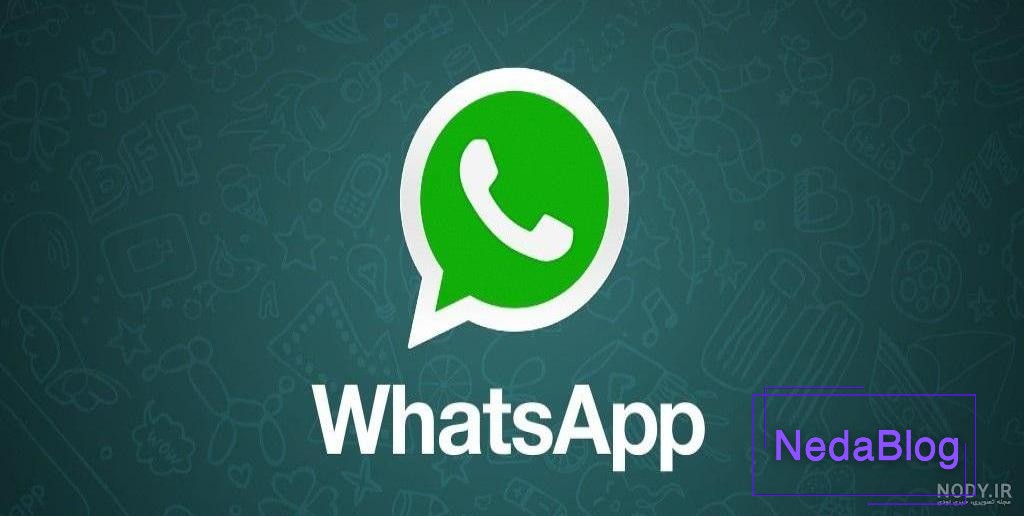 روش مخفی کردن پروفایل واتساپ از افراد غریبه یا افراد خاص - جالب آموز