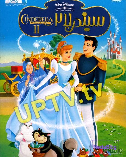 سیندرلا👇 🏻 - عکس ویسگون سیندرلا👇 🏻 - عکس ویسگون