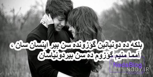 عکس نوشته عاشقانه ترکی برای پروفایل با متن های زیبا و رمانتیک عکس نوشته عاشقانه ترکی برای پروفایل با متن های زیبا و رمانتیک