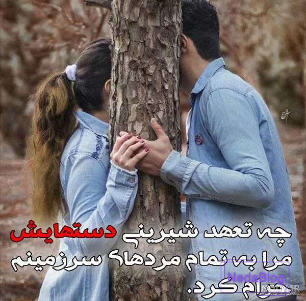 عکس نوشته پروفایل عاشقانه – الاسین عکس نوشته پروفایل عاشقانه – الاسین