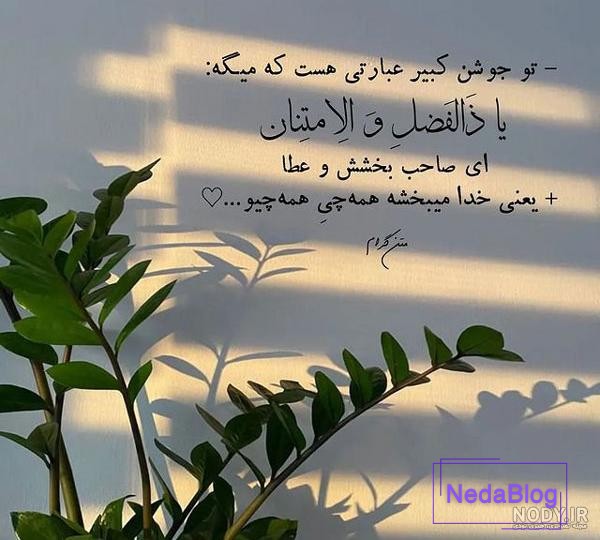 عکس پروفایل با موضوع خدا عکس پروفایل با موضوع خدا