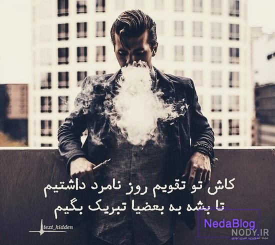 عکس پروفایل دخترونه شیک 2024؛ خیلی نابه می‌تونه بهترین انتخابت باشه فقط  اینجاست - گلی خانوم