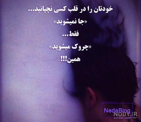 عکس پروفایل زنانه سنگین بسیار شیک، خاص و واقعی + بدون متن عکس پروفایل زنانه سنگین بسیار شیک، خاص و واقعی + بدون متن