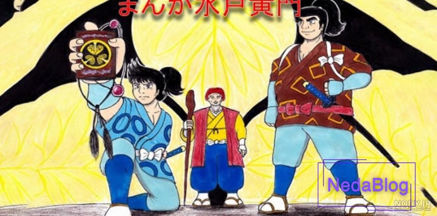 عکسی خنده دار از ورژن ایرانی میتی کومان و دار و دسته اش/ تصویر