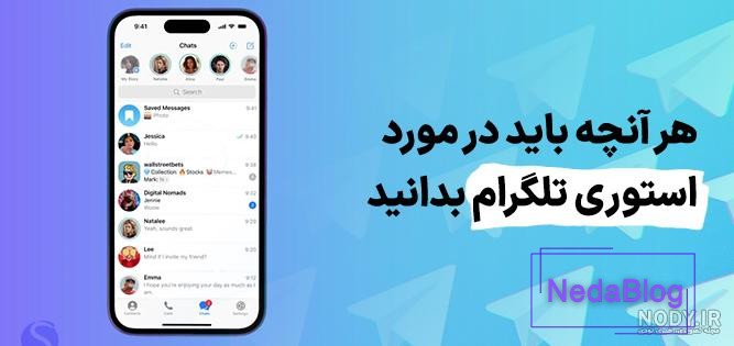 قابلیت باز یا بزرگ نشدن عکس پروفایل اینستاگرام / بستن زوم پروفایل اینستا