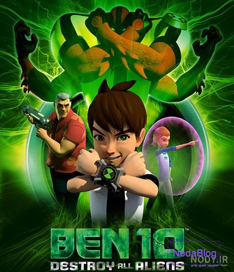 قیمت و خرید ساعت مچی بان دای مدل Ben 10 Alien Force کد 27606