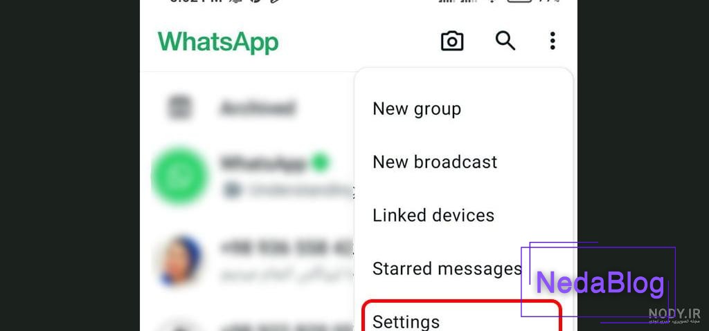 مخفی کردن عکس پروفایل واتساپ از بقیه افراد، مخاطبین، دوست و... - زر ممبر