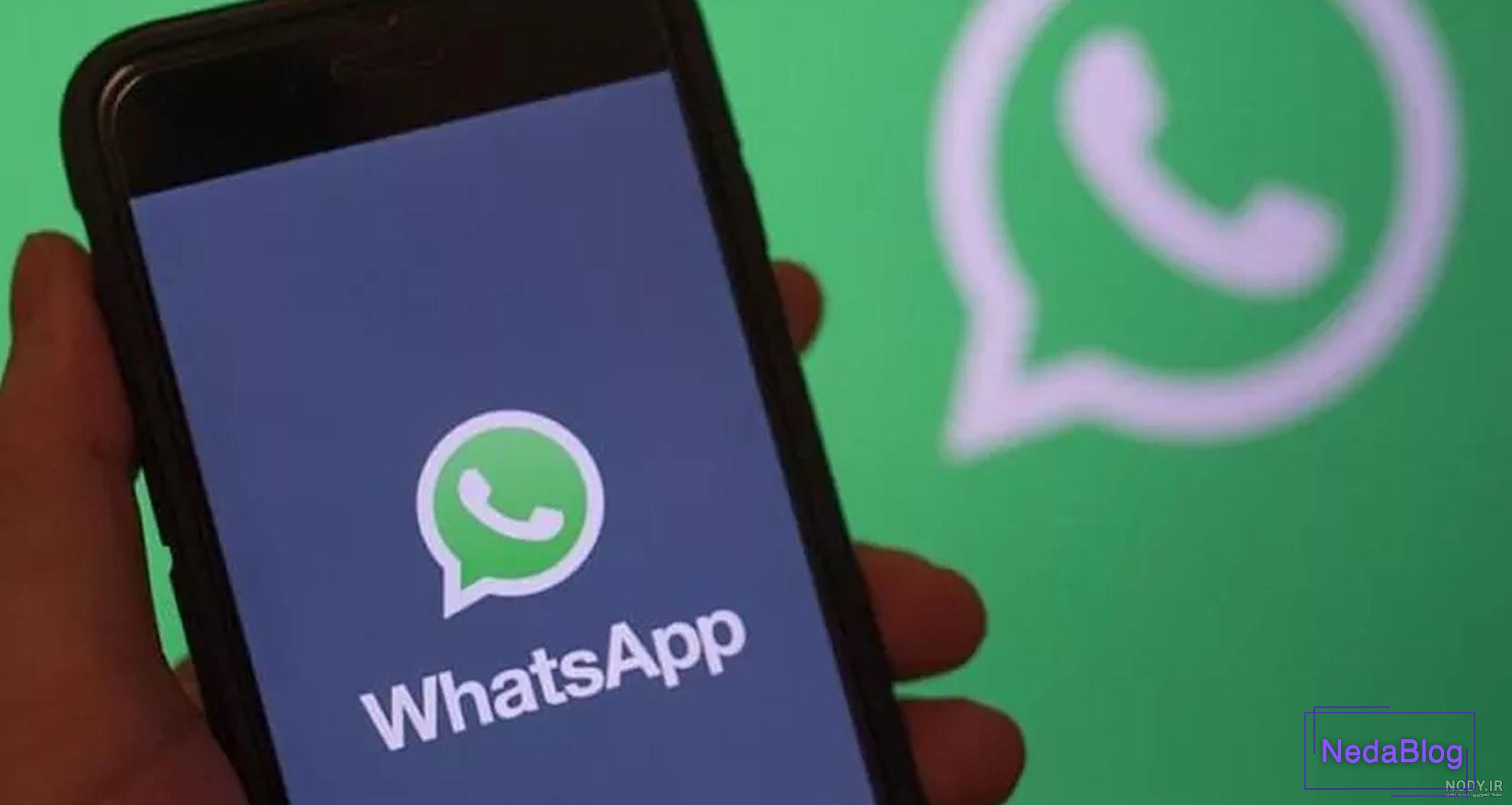42 مورد از جدیدترین ترفندهای واتس اپ Whats App - مقداد آی تی 42 مورد از جدیدترین ترفندهای واتس اپ Whats App - مقداد آی تی