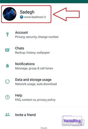 نحوه گذاشتن عکس برای گروه واتساپ - ماگرتا