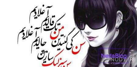 پروفایل عکس نوشته ترکی عاشقانه پروفایل عکس نوشته ترکی عاشقانه