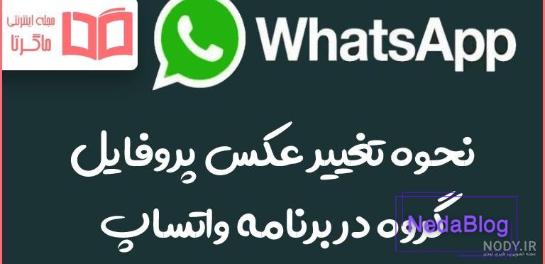 چرا عکس پروفایل واتساپ بعضی ها نمیاد - عکس نودی چرا عکس پروفایل واتساپ بعضی ها نمیاد - عکس نودی