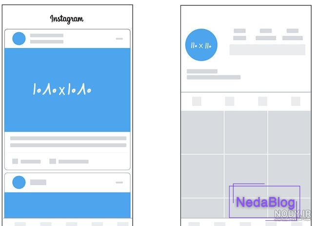 چرا پروفايل اينستاگرام عوض نميشه؟ روش تغيير عكس پروفايل - جالب آموز چرا پروفايل اينستاگرام عوض نميشه؟ روش تغيير عكس پروفايل - جالب آموز