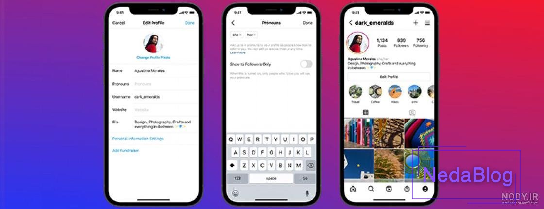 چطوری عکس پروفایل اینستاگرام خودم رو پاک کنم؟ (حذف عکس پروفایل اینستا) -  همیار وب