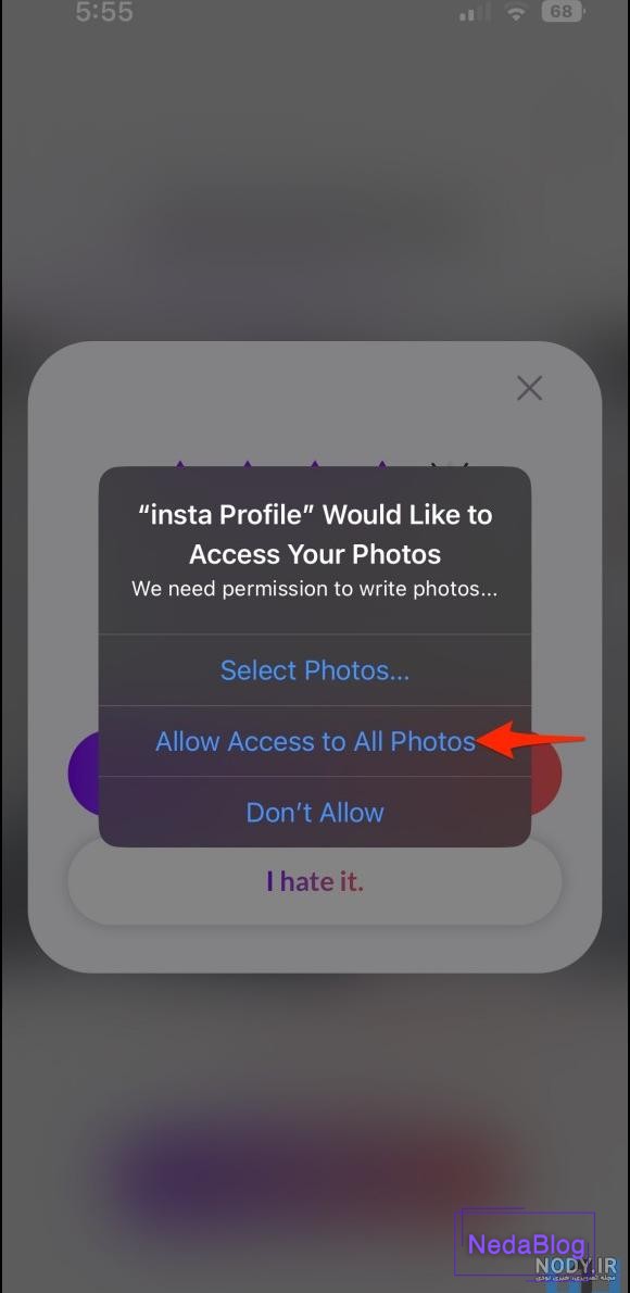 چطوری عکس پروفایل اینستاگرام خودم رو پاک کنم؟ (حذف عکس پروفایل اینستا) -  همیار وب