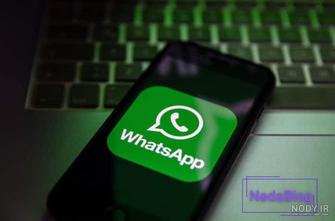 چگونه می توان عکس پروفایل واتس آپ را بدون برش قرار داد