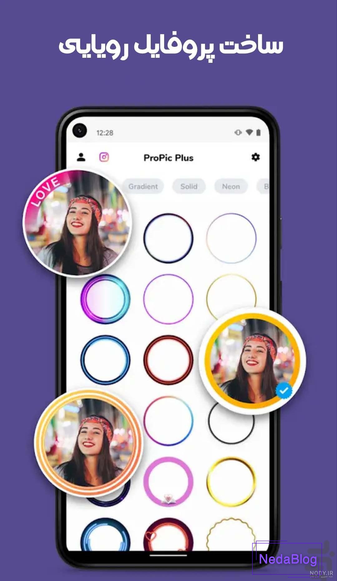 چگونه پروفایل اینستاگرام را خصوصی کنیم تا عکس و ویدیوها از دید عموم مخفی  شوند؟