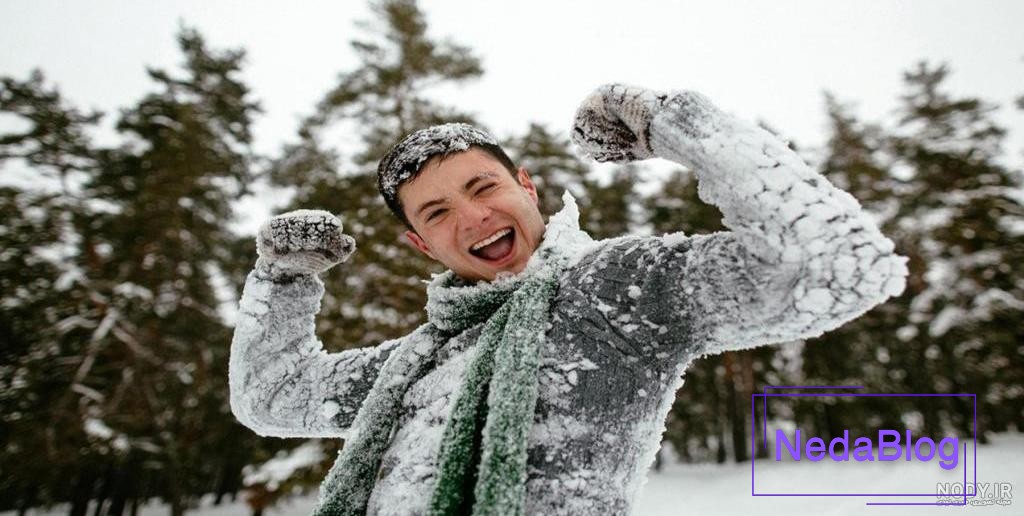 ژست عکس عاشقانه تو برف