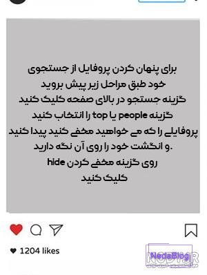 کامل ترین آموزش فعال و غیرفعال کردن حالت آنلاین بودن در اینستاگرام کامل ترین آموزش فعال و غیرفعال کردن حالت آنلاین بودن در اینستاگرام