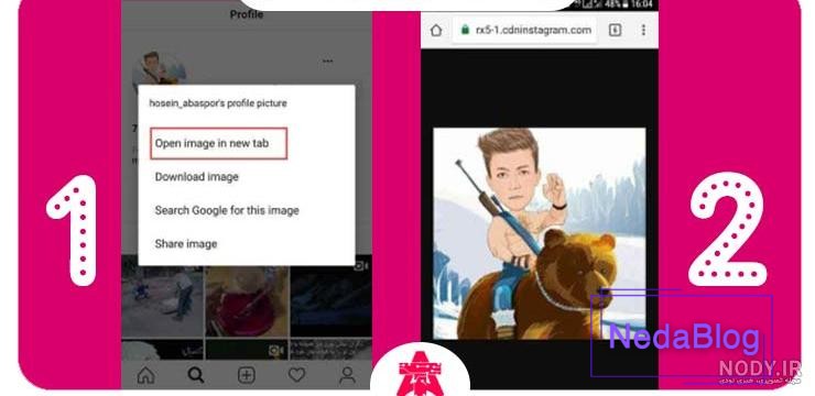 گذاشتن عکس پروفایل اینستاگرام وتغییر دادن آن در کوتاهترین زمان ممکن - شرکت  تولید محتوا اینسوشی