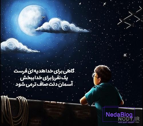 یه عکس پروفایل خیلی غمگین یه عکس پروفایل خیلی غمگین