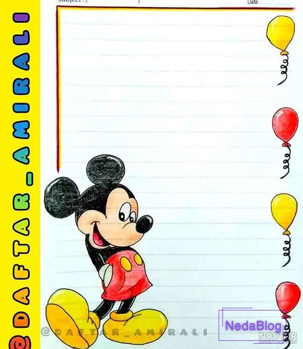 ۱۰ مدل تزیین دفتر مشق دخترانه و پسرانه برای مدرسه + نقاشی حاشیه دفتر مشق