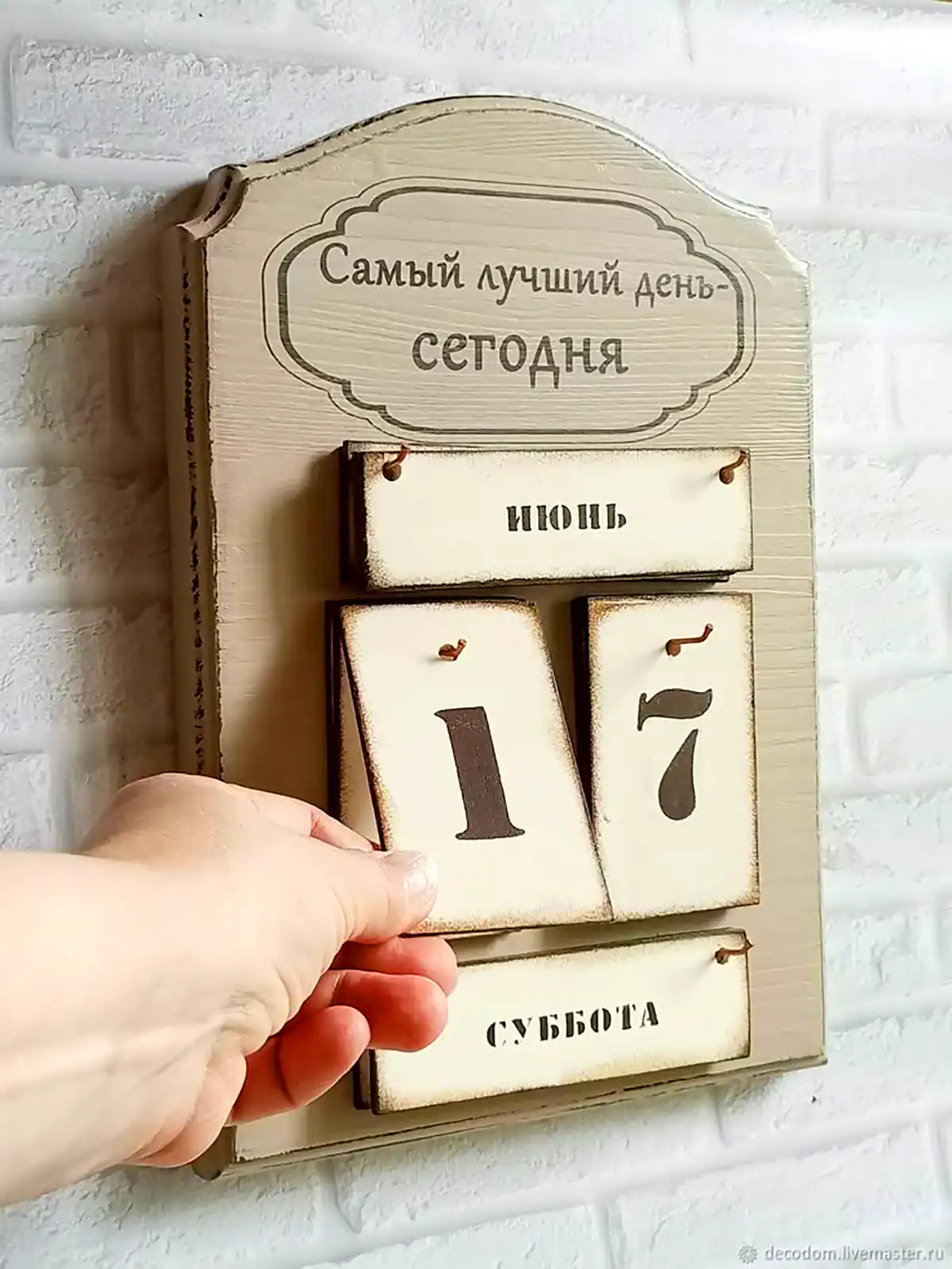 تقویم خاص رومیزی