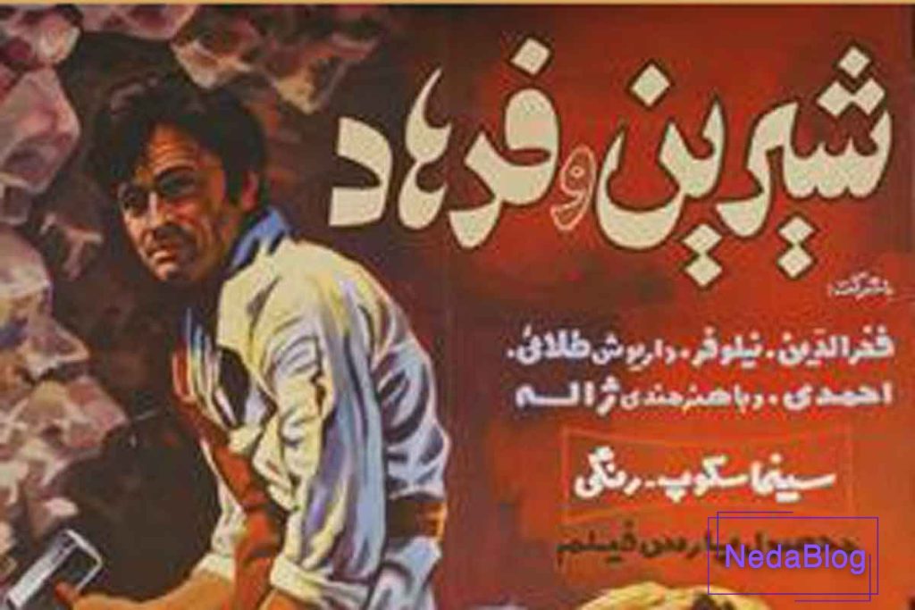 تاريخـچه موسيقي متن در ايران