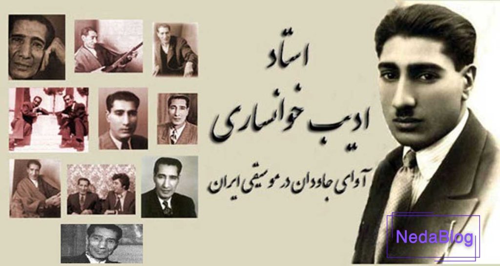 نخستین خواننده مرد در رادیو ملی ایران که بود؟