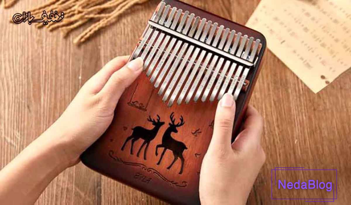 نحوه نگهداری از ساز کالیمبا