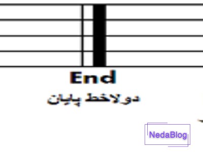 دولاخط پایان